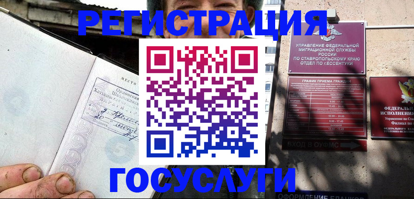 прописка поиск в Нытве