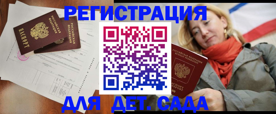 временная регистрация госуслуги в Нытве