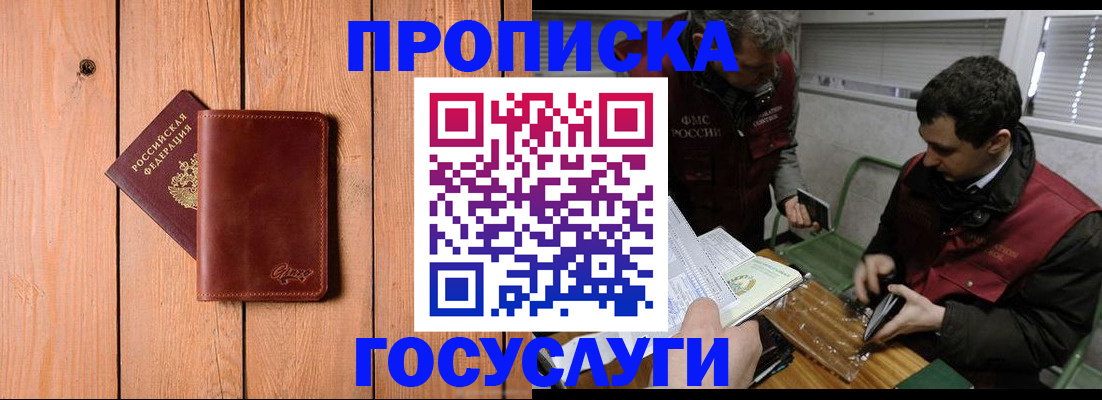 найти адрес прописки в Нытве