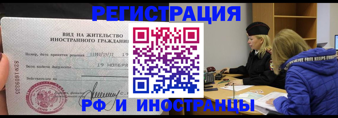 регистрация в Нытве