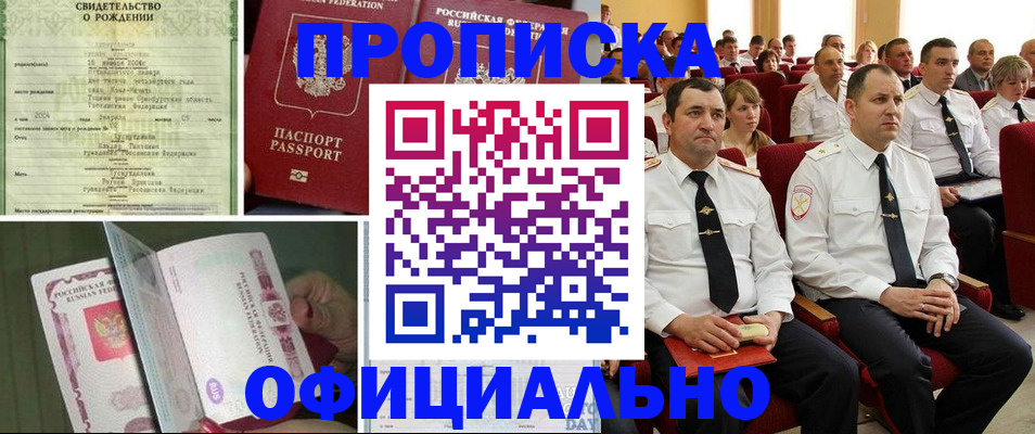 форма 3 в Нытве